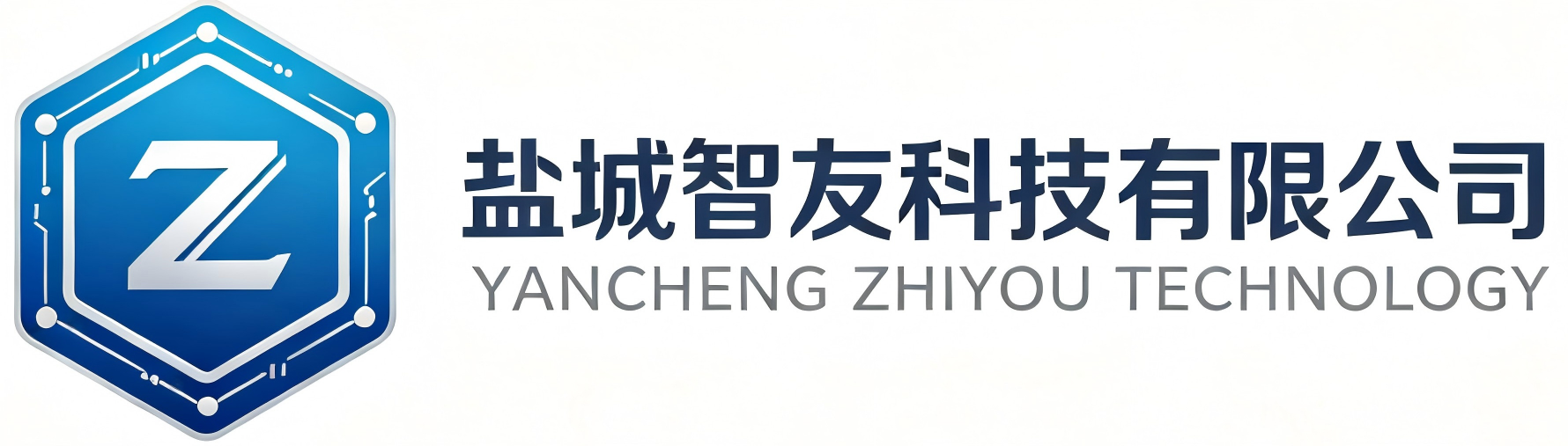 盐城智友科技有限公司 YANCHENG ZHIYOU TECHNOLOGY